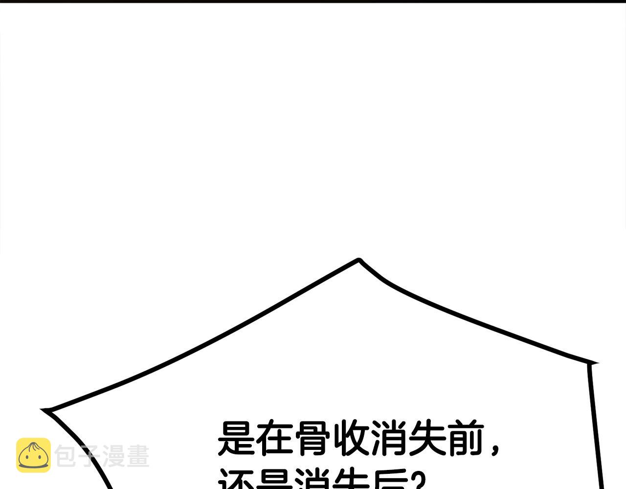 第18话 阴谋183