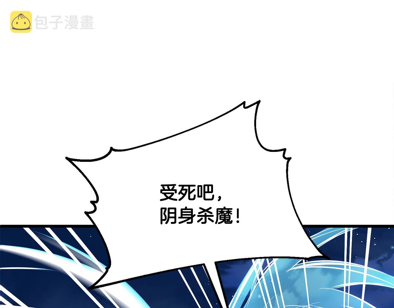 第7话 江北第一美162