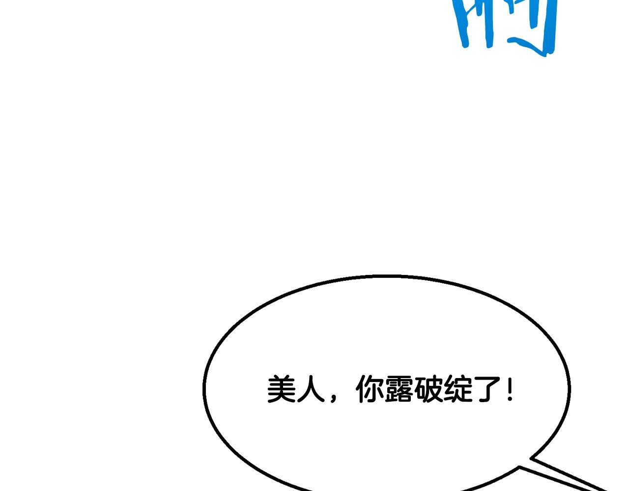 第7话 江北第一美182