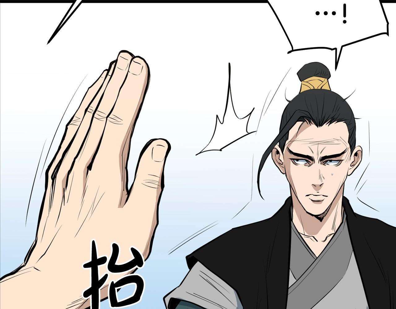 第20话 天剑门之怒118
