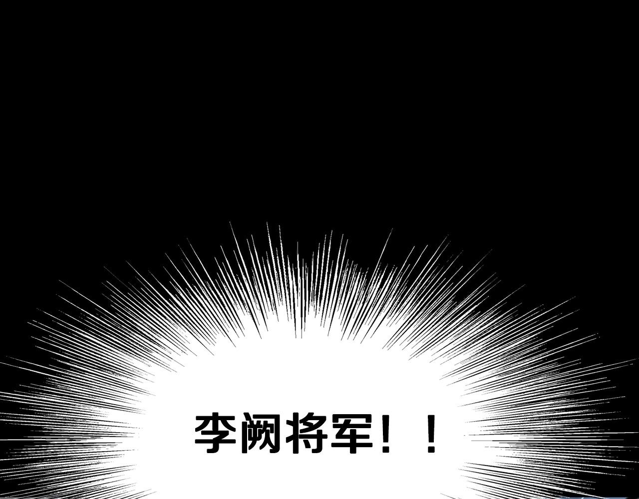 第1话 剑身打孔181