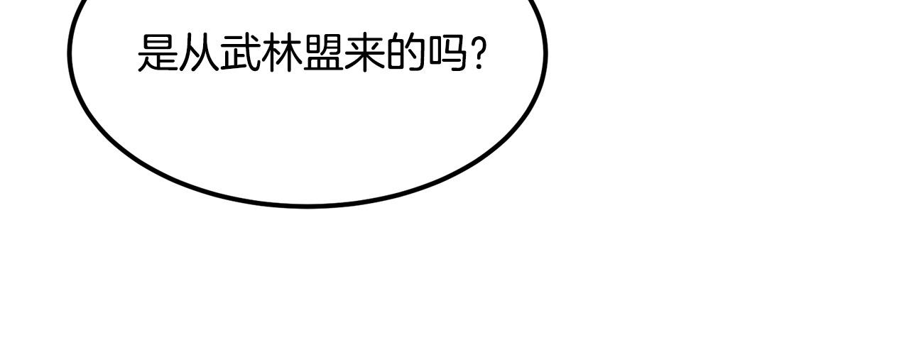 第5话 不挫遇暗魂58