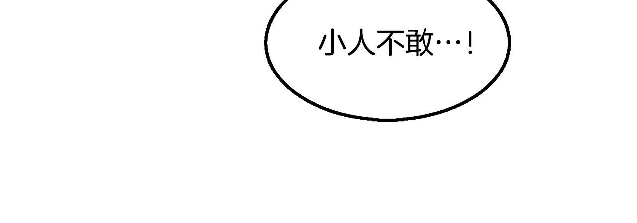 第8话 一剑破山剑法46