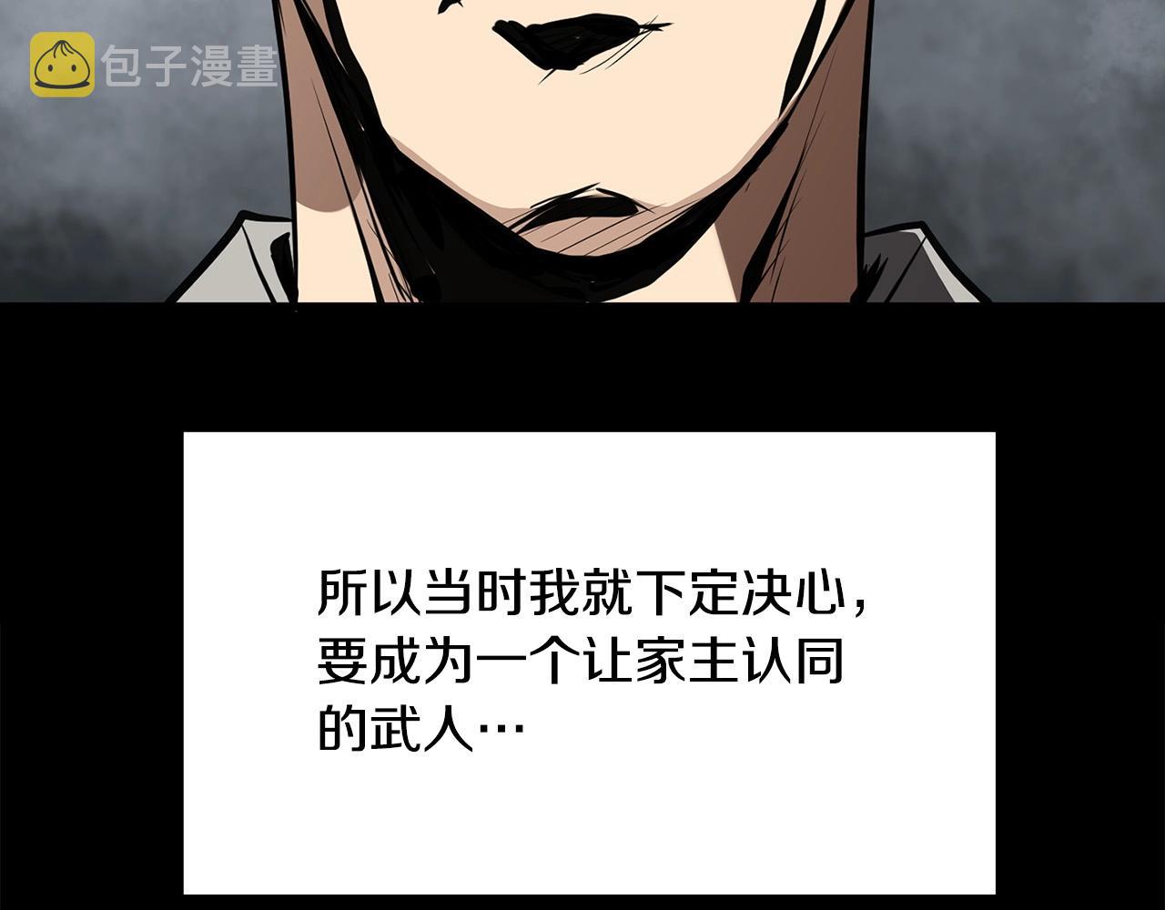 第16话 剑客137