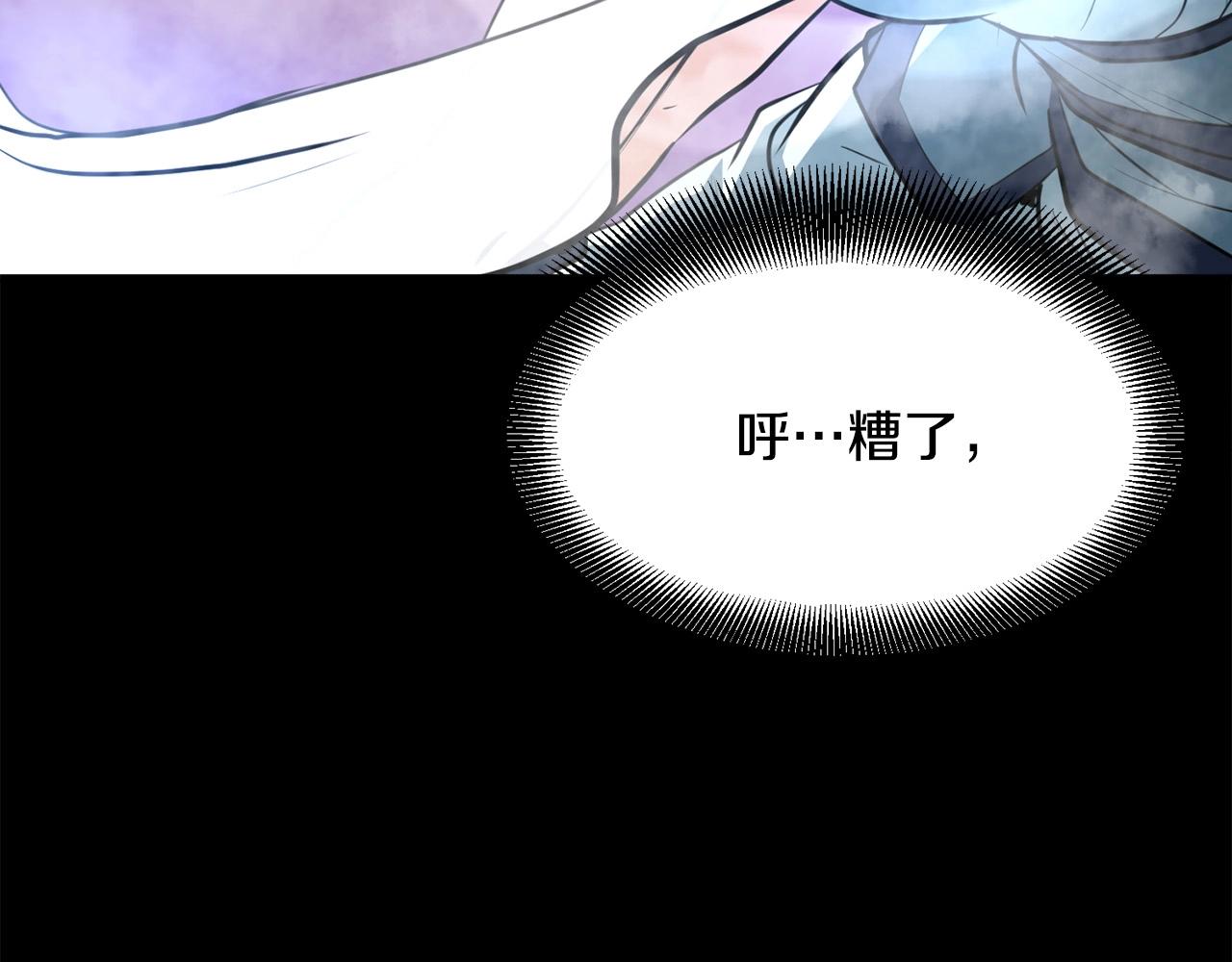 第13话 返老还童的师伯79