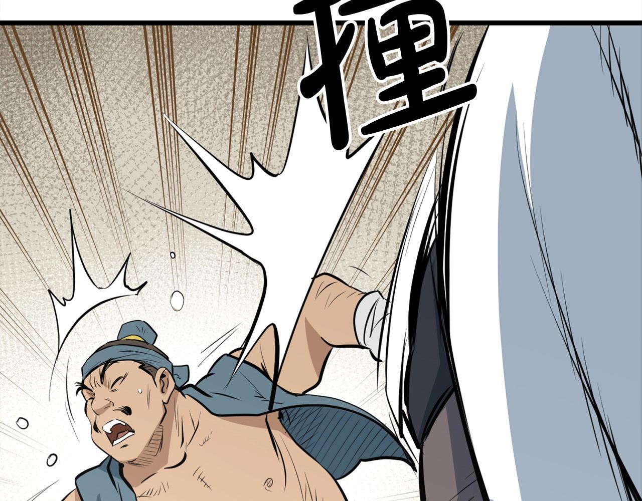 第13话 返老还童的师伯252