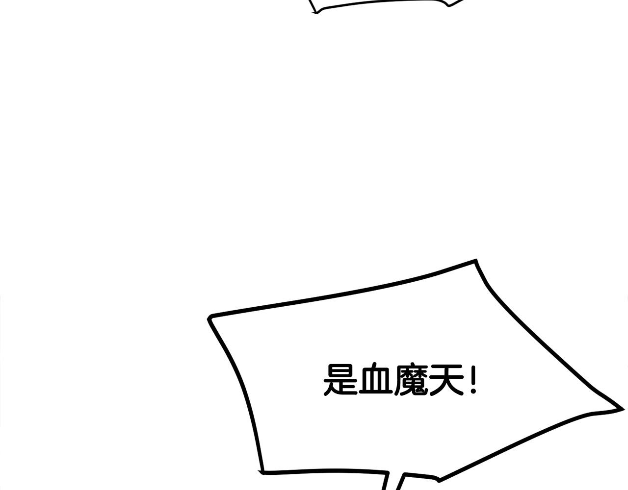 第19话 诬陷163