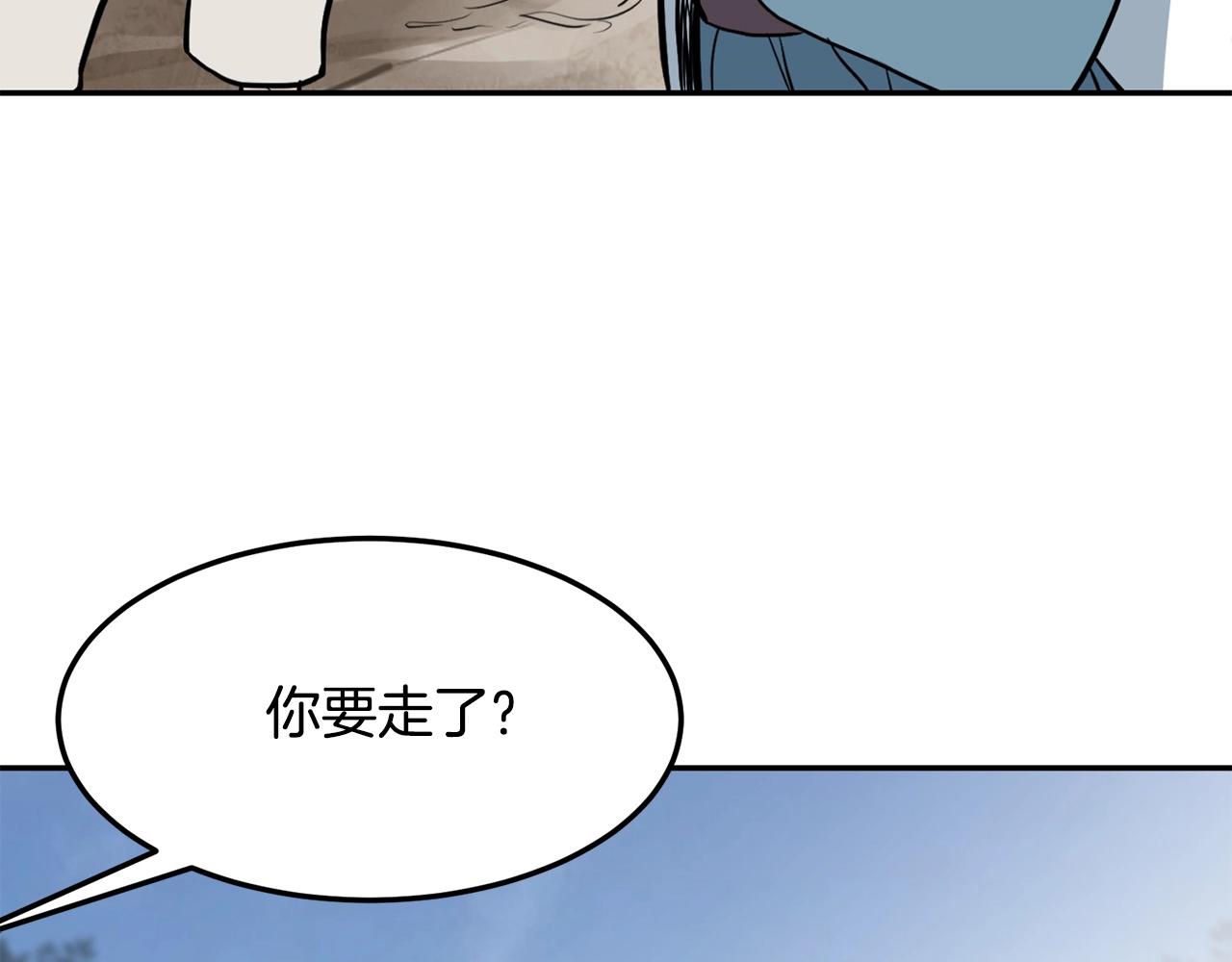 第2话 无主茶楼75