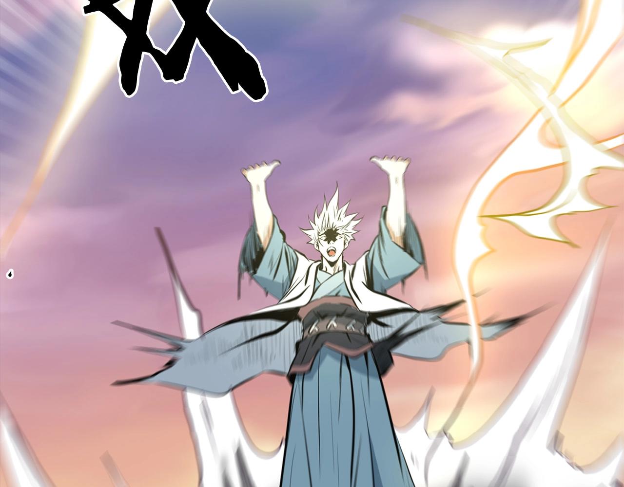 第13话 返老还童的师伯178