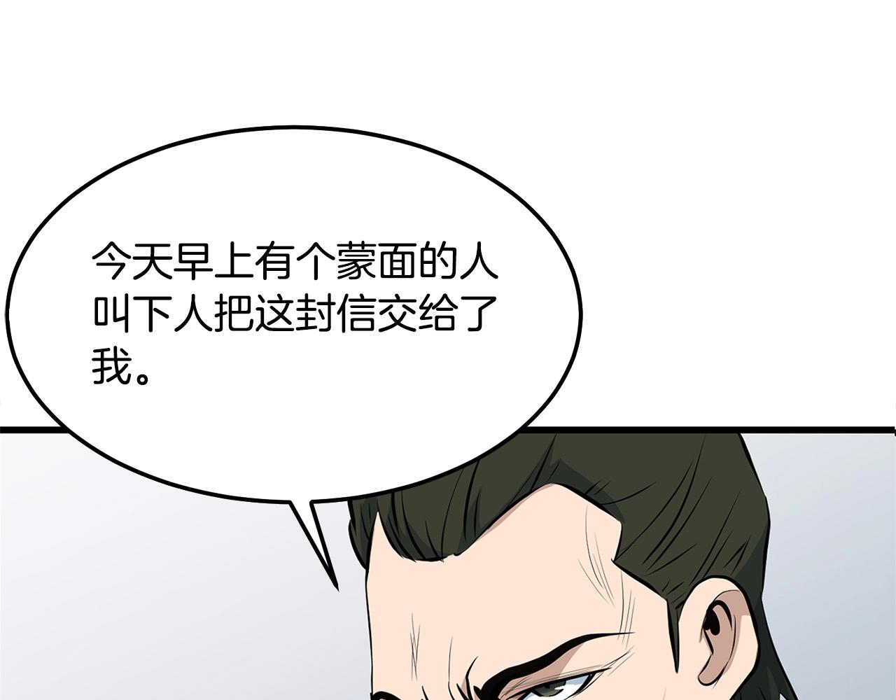 第17话 寻人36