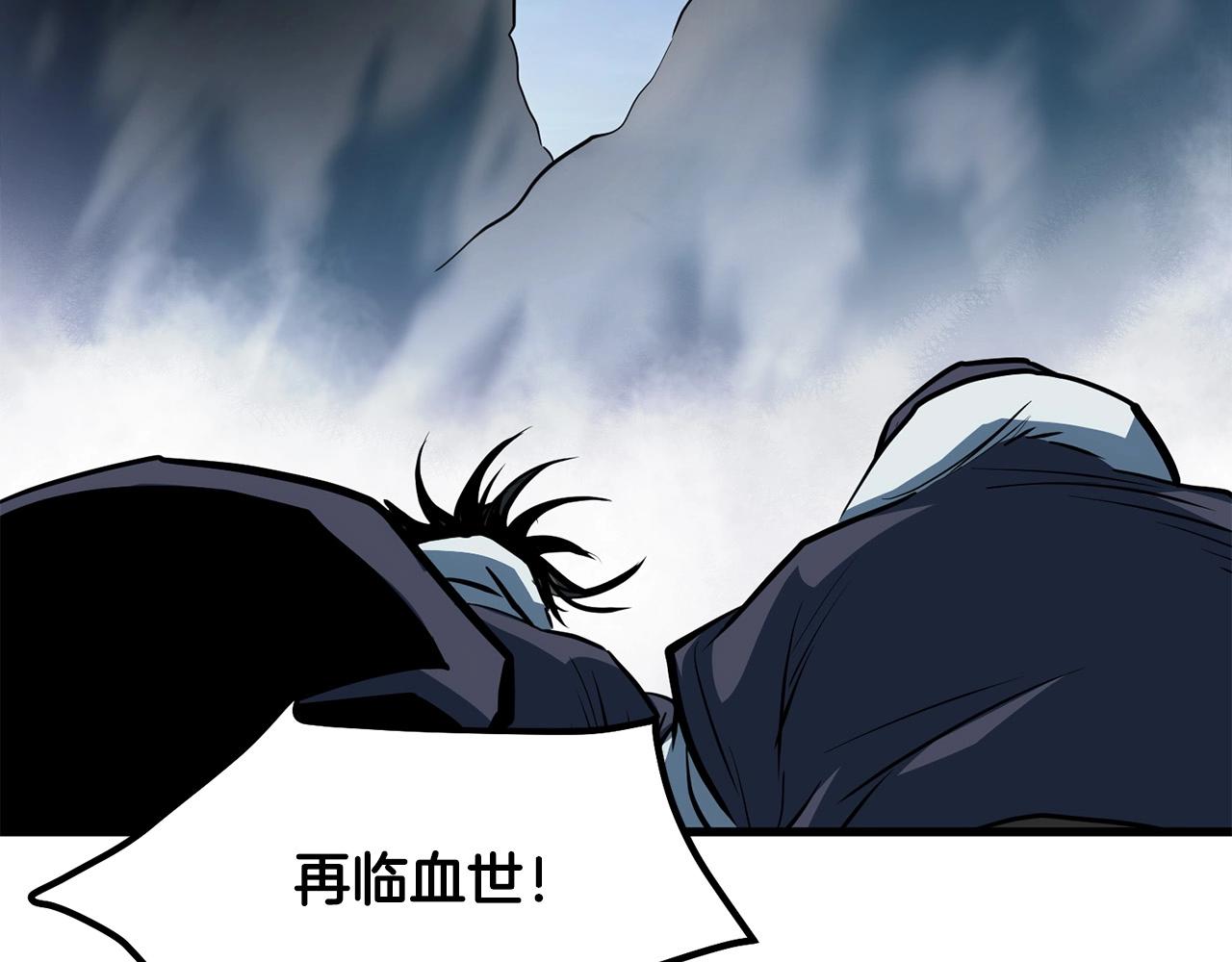 第6话 惊世之战119