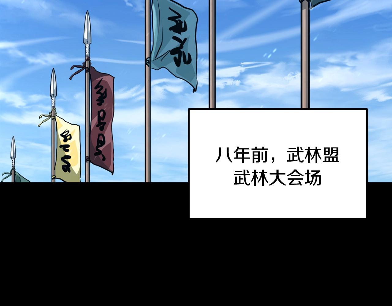 第23话 心结2