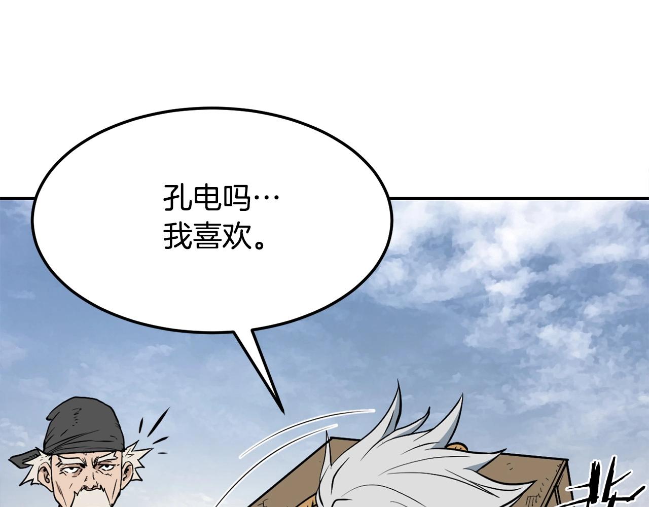 第2话 无主茶楼73