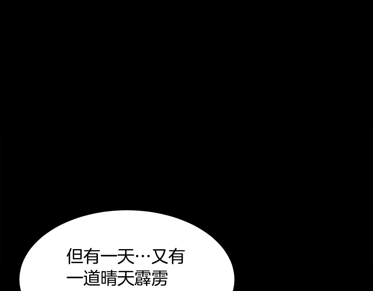 第1话 剑身打孔222