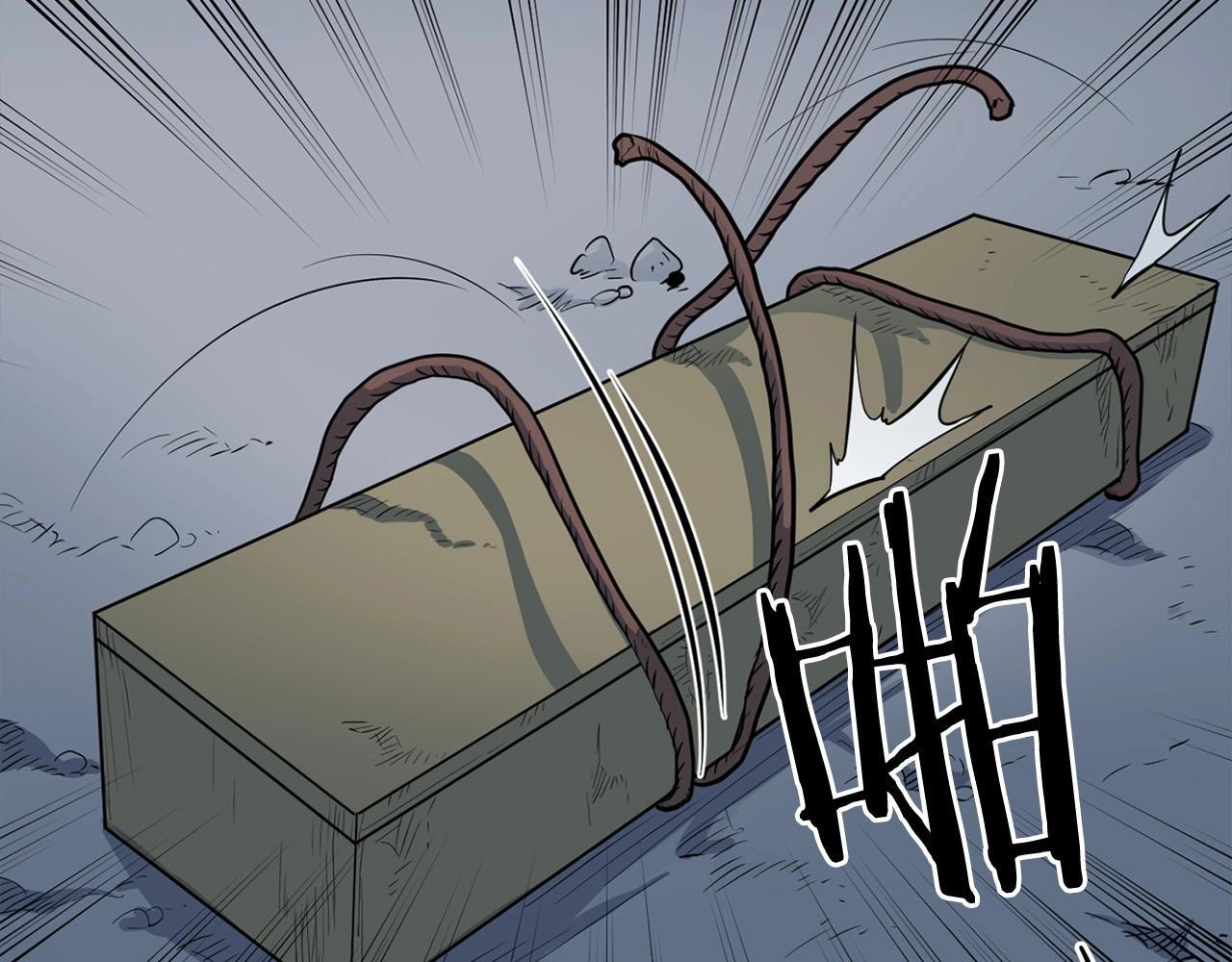 第13话 返老还童的师伯197