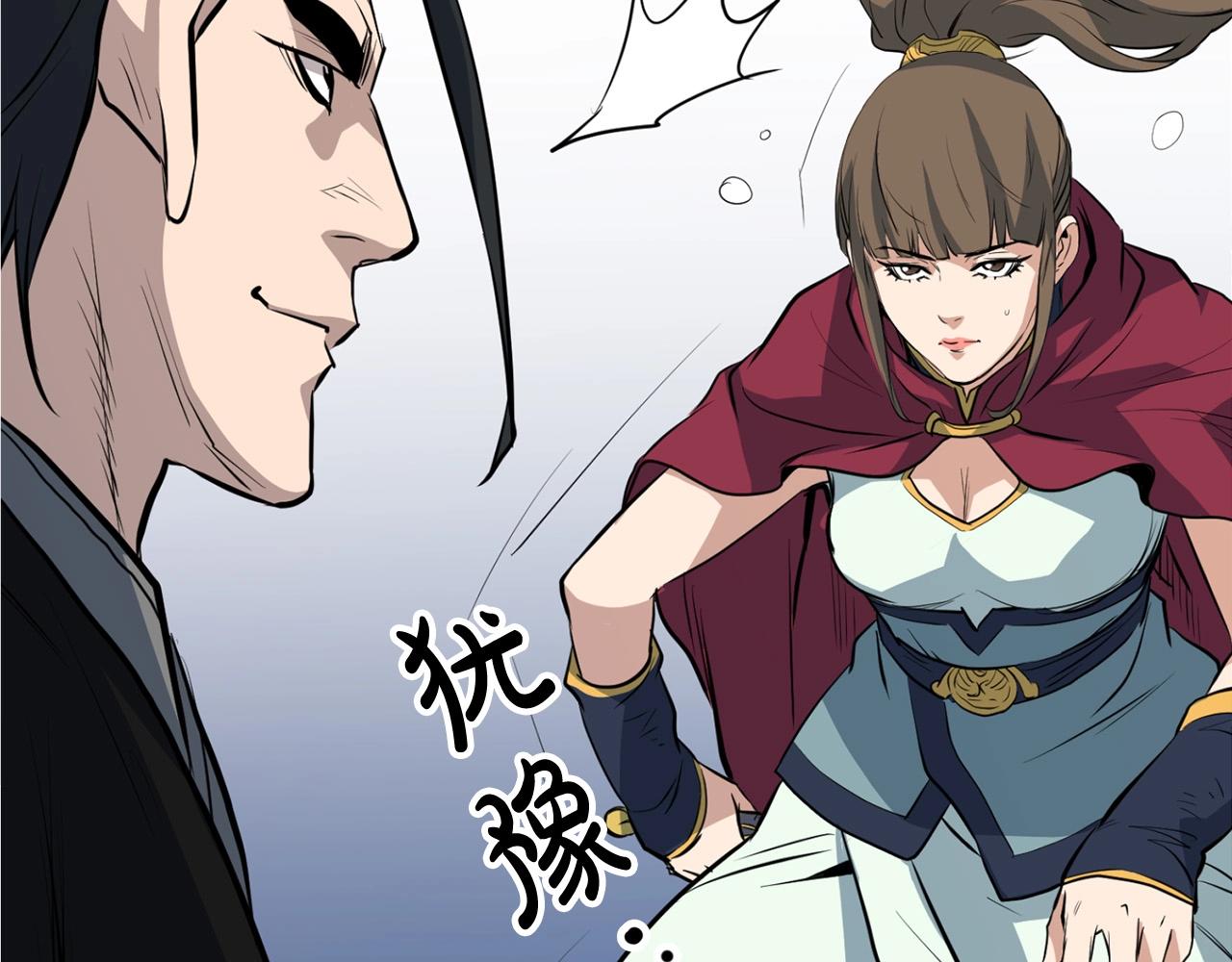 第19话 诬陷119