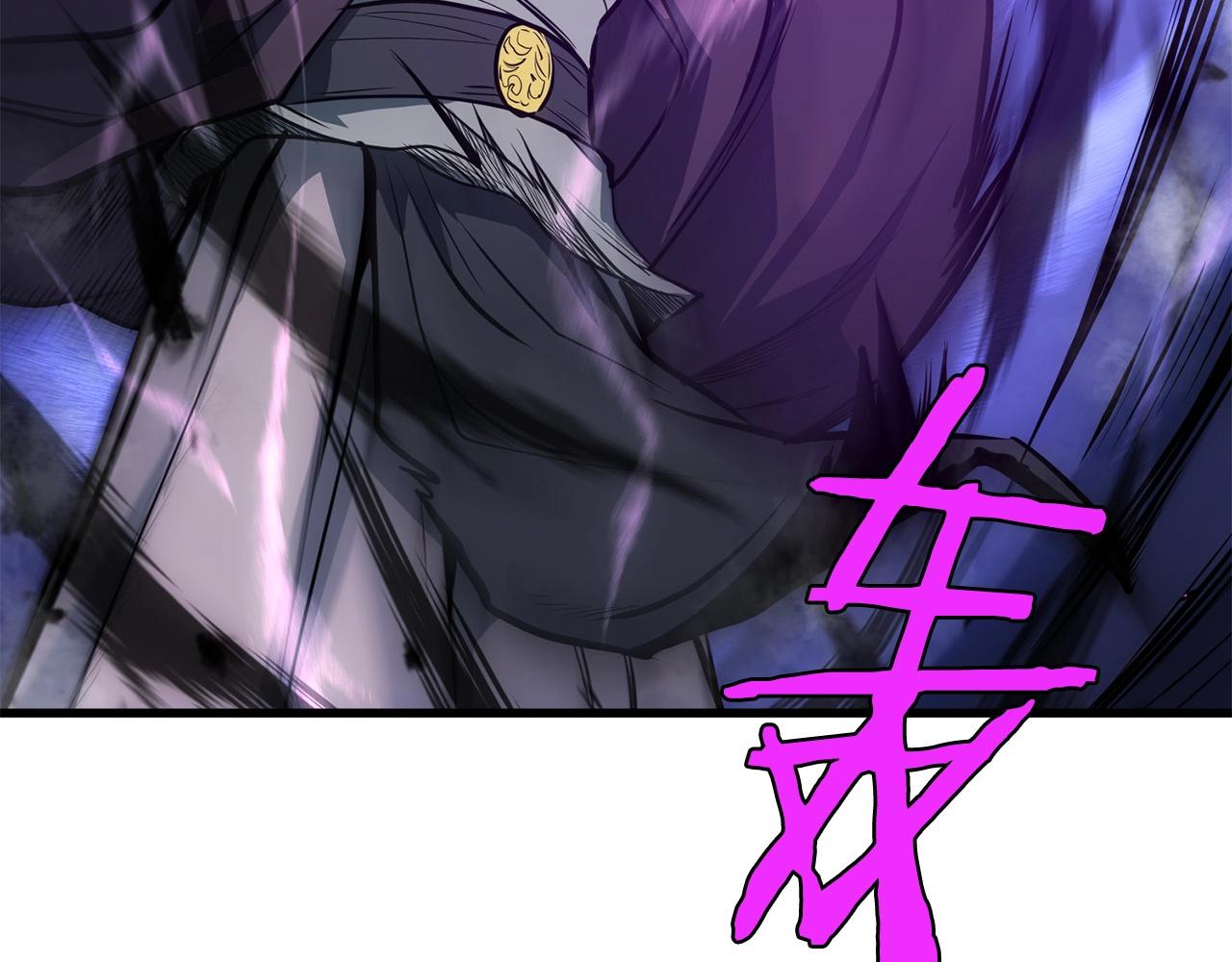 第5话 不挫遇暗魂217