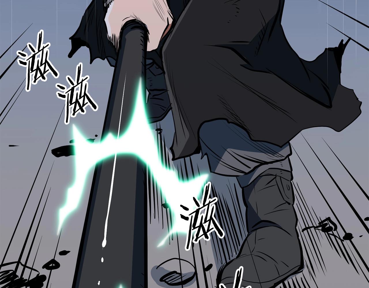 第9话 一剑化天73