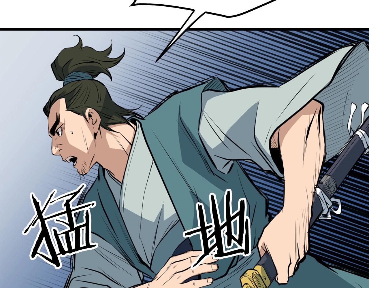 第19话 诬陷104