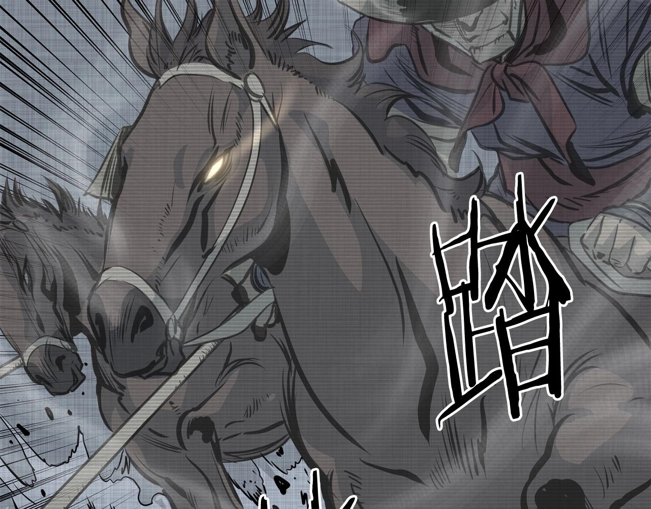 第4话 血魔天183