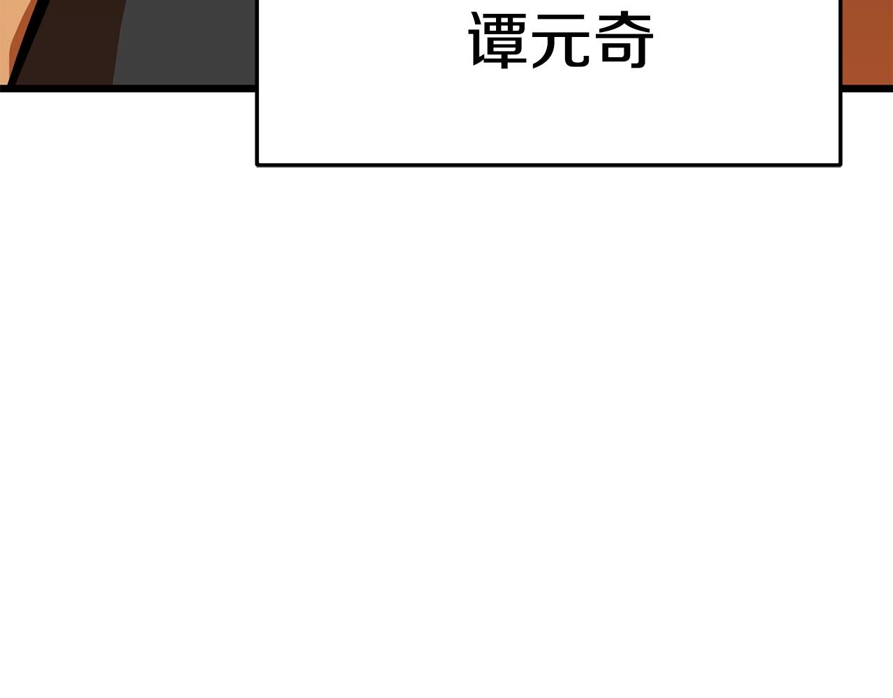 第25话 正题175