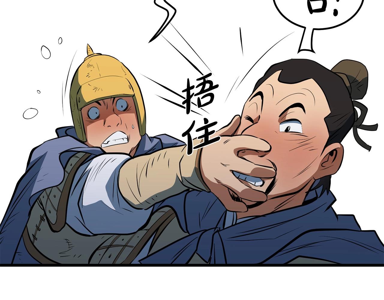 第11话 他的情报215