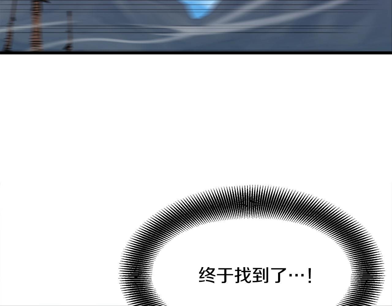 第22话 灭魔队退走108