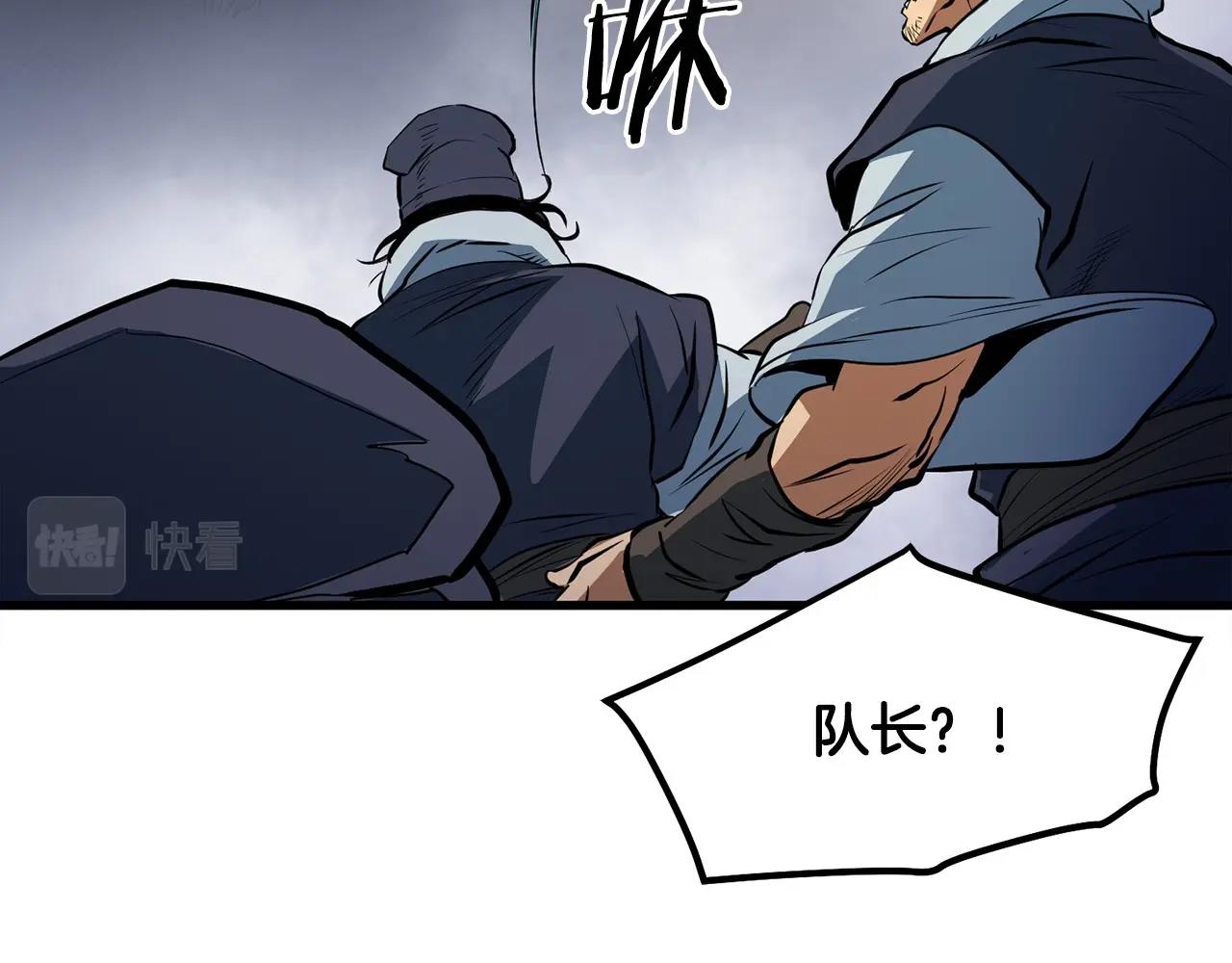 第6话 惊世之战17