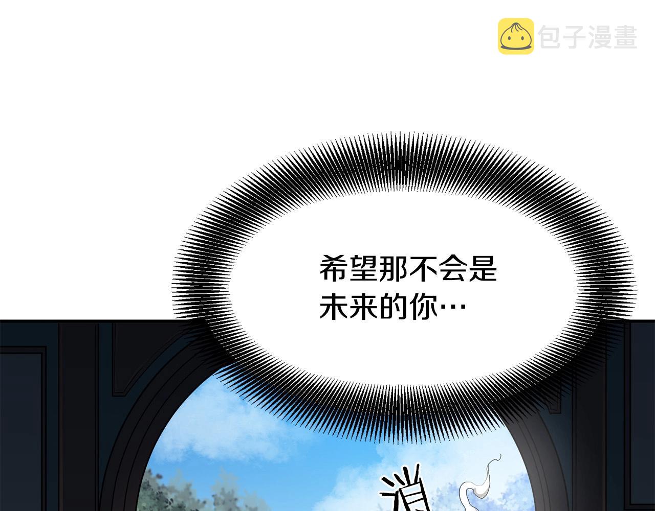 第3话 独臂无言剑146
