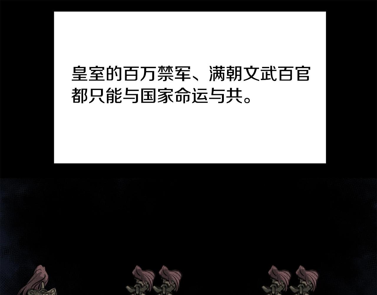 第7话 江北第一美46
