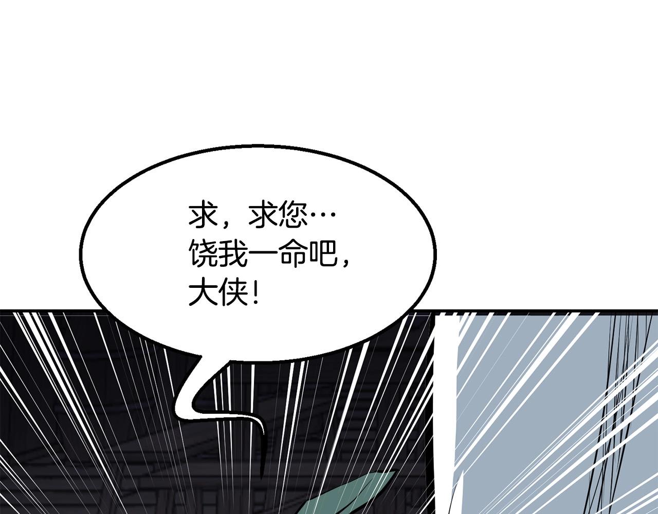 第4话 血魔天37