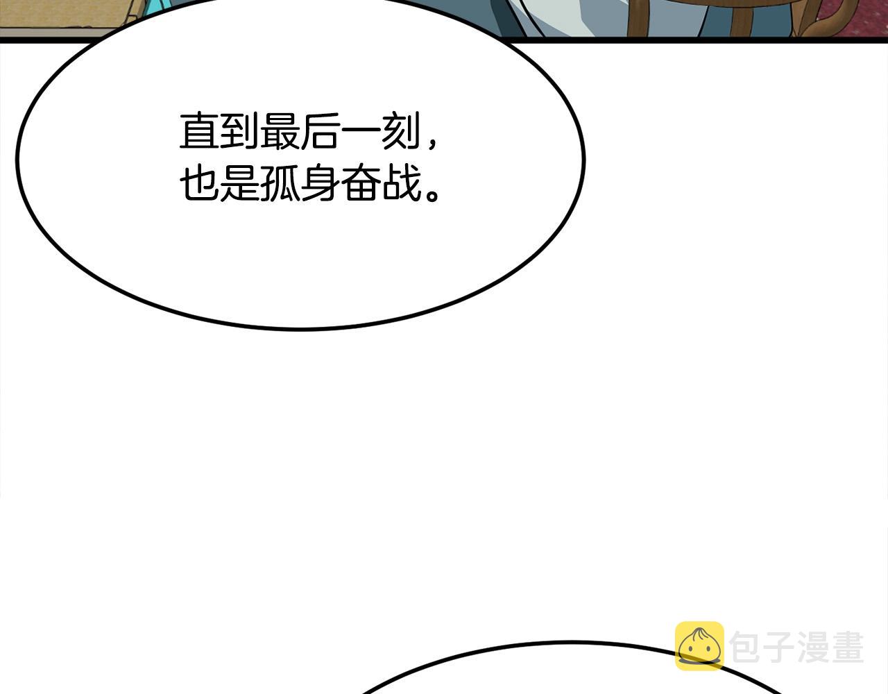 第24话 天魔120