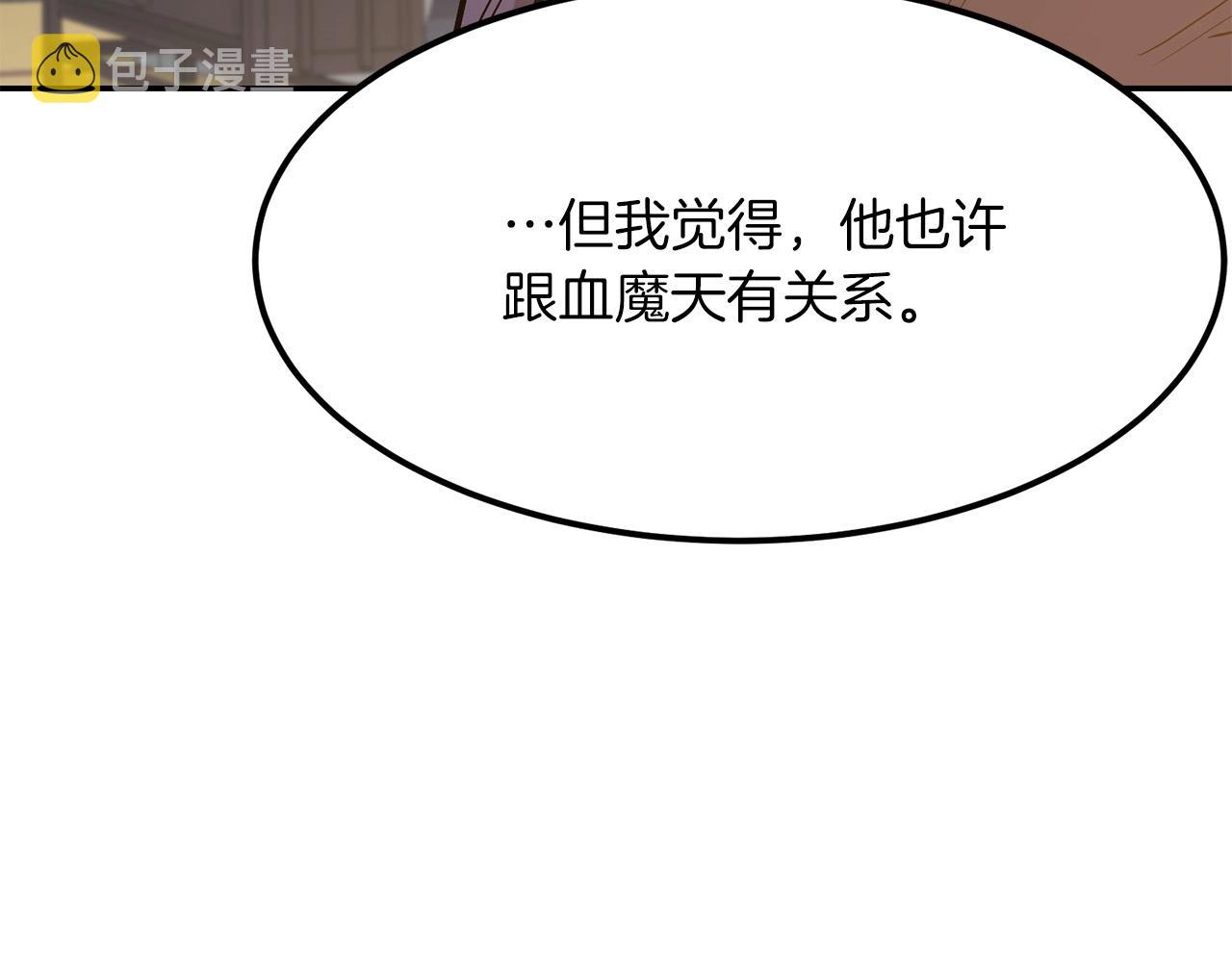 第3话 独臂无言剑44