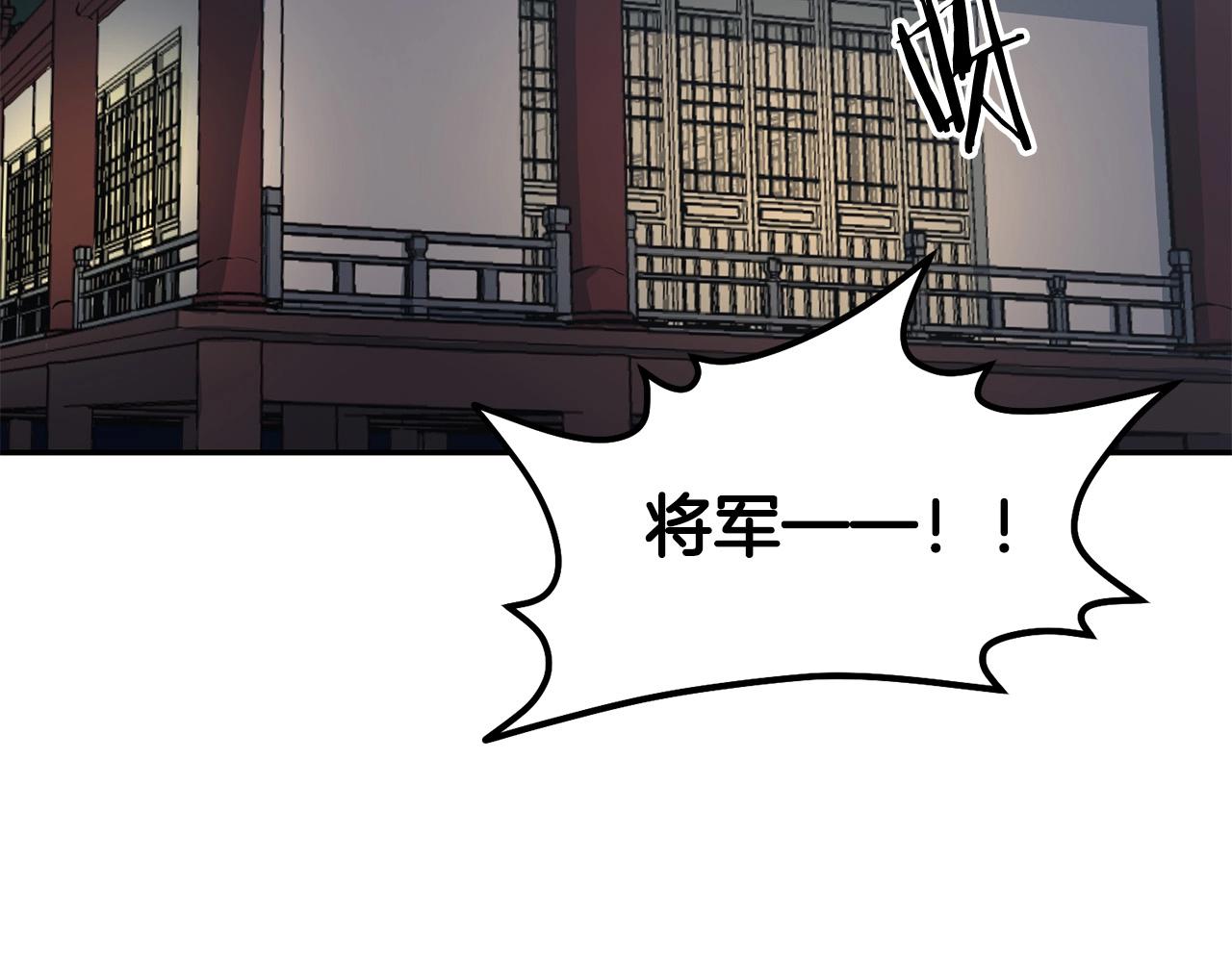 第4话 血魔天221