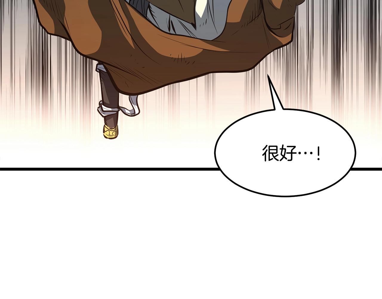 第15话 谣言四起32