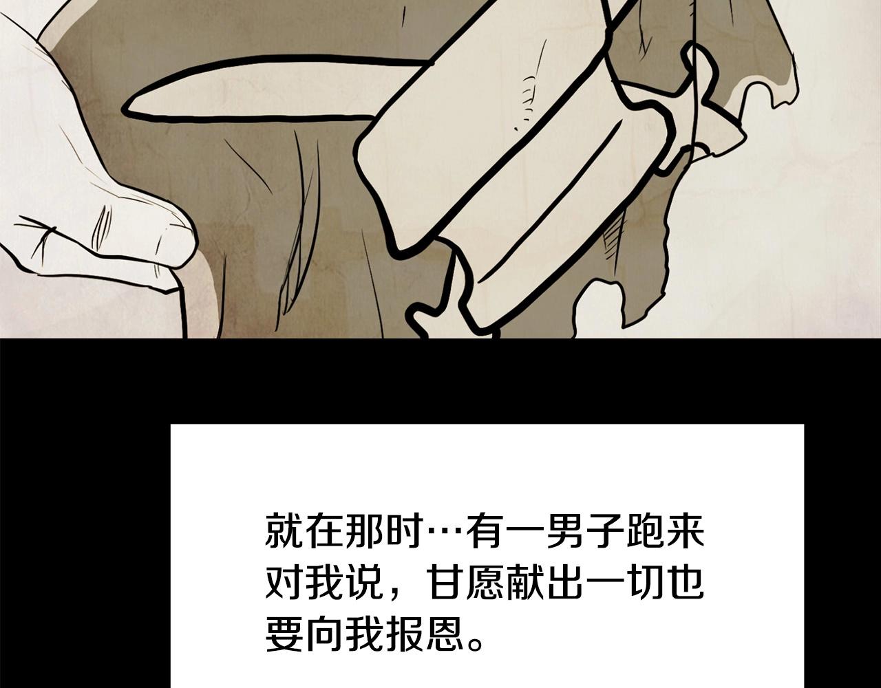 第2话 无主茶楼12
