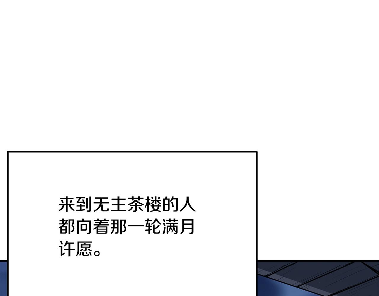 第3话 独臂无言剑164