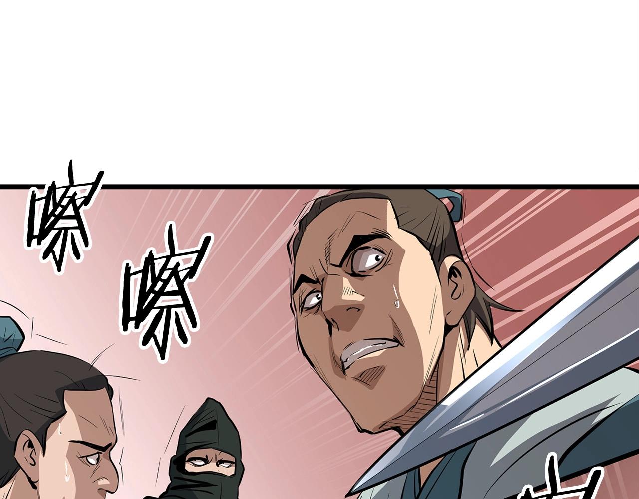 第19话 诬陷134