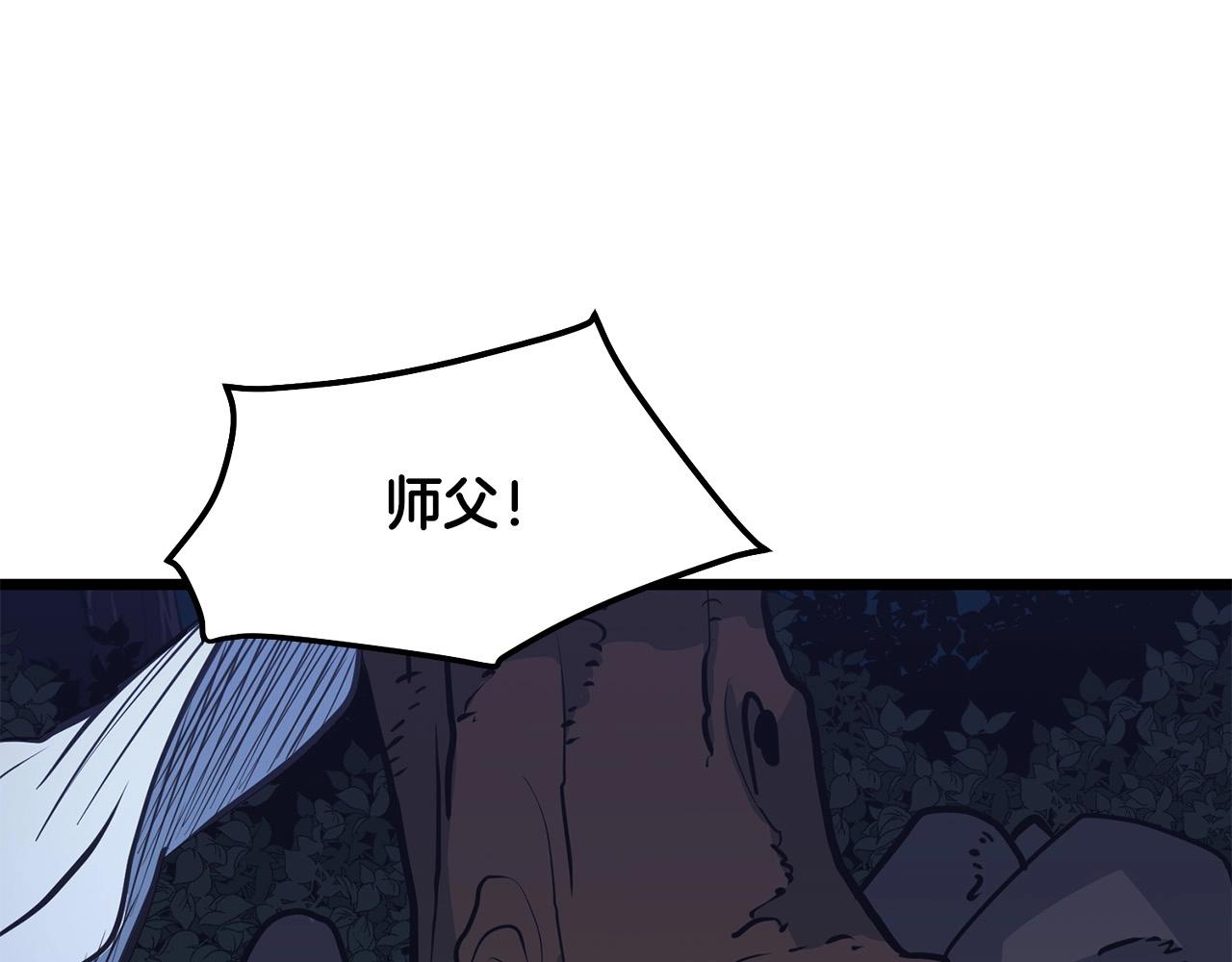 第8话 一剑破山剑法174