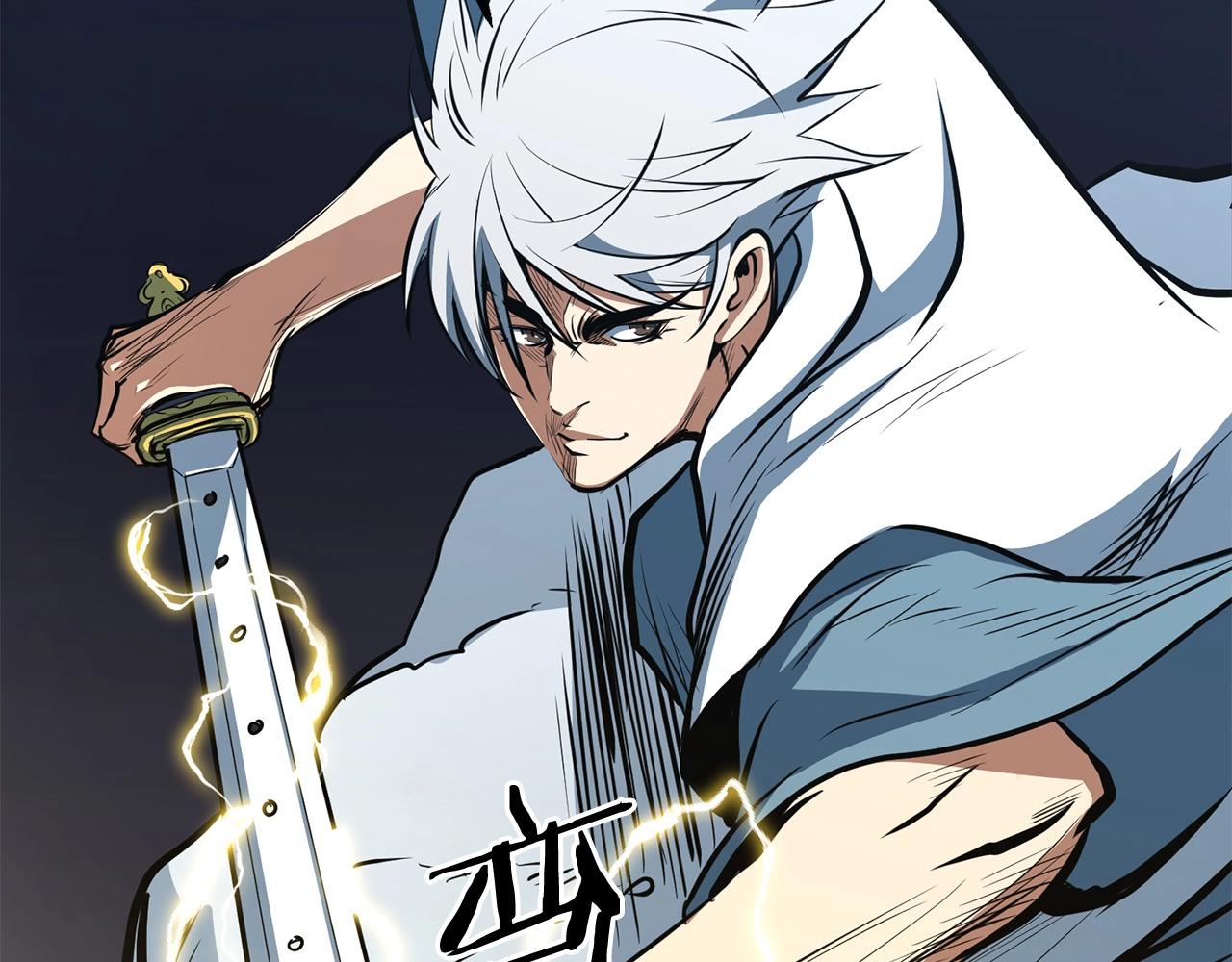 第5话 不挫遇暗魂273