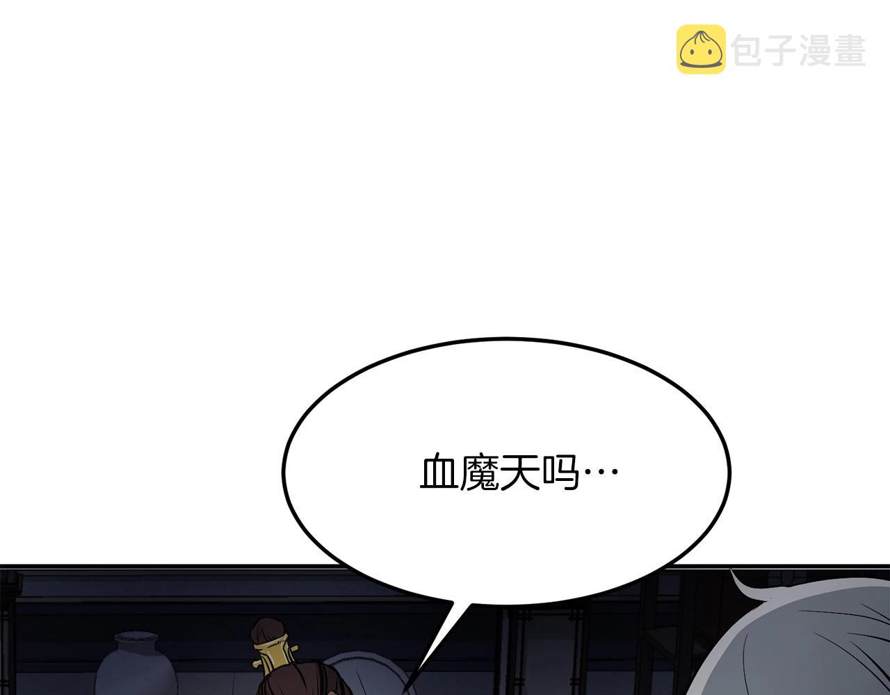 第3话 独臂无言剑22