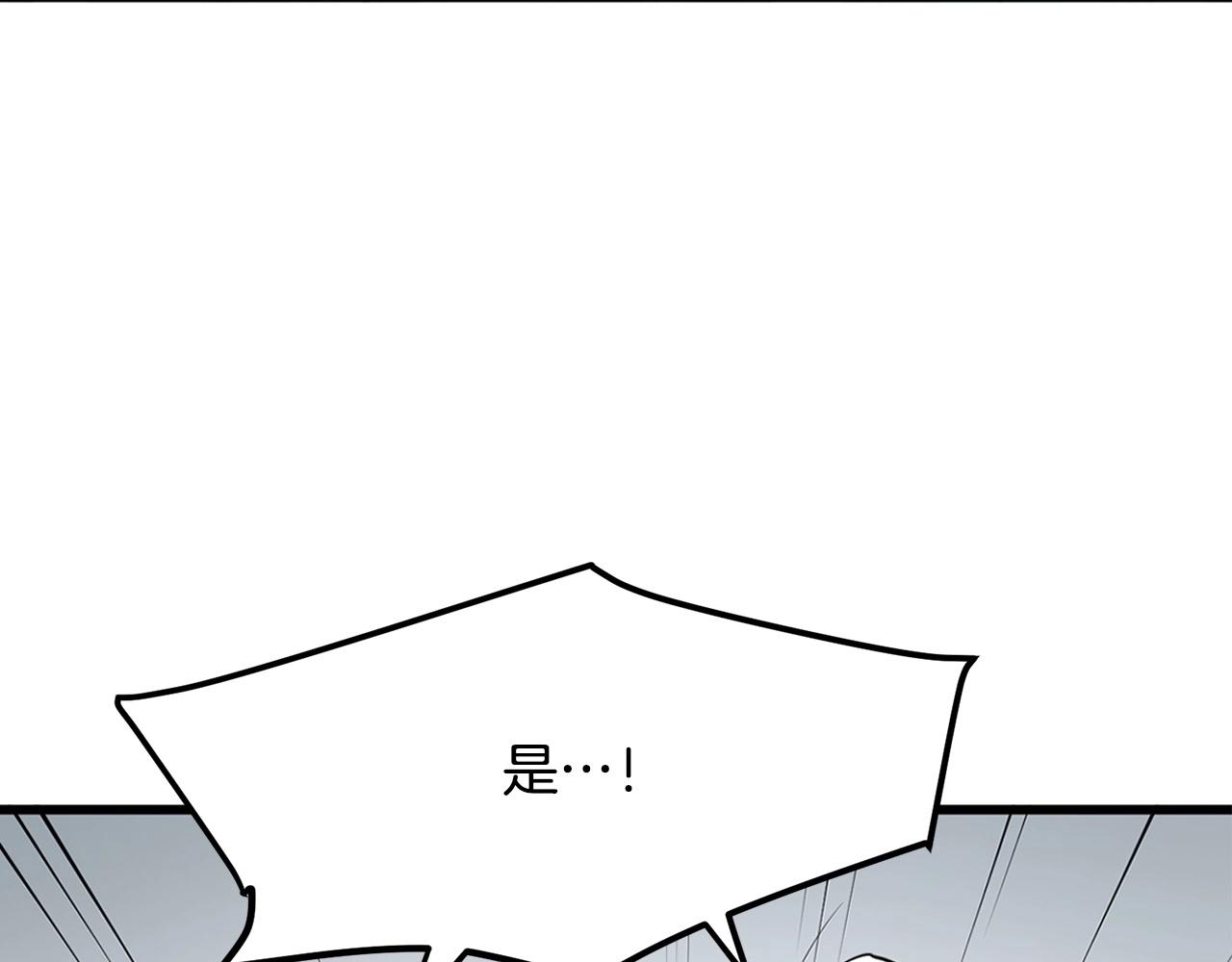 第22话 灭魔队退走58