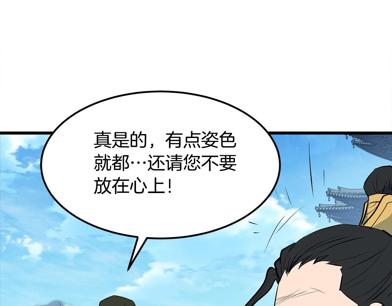 第17话 寻人90