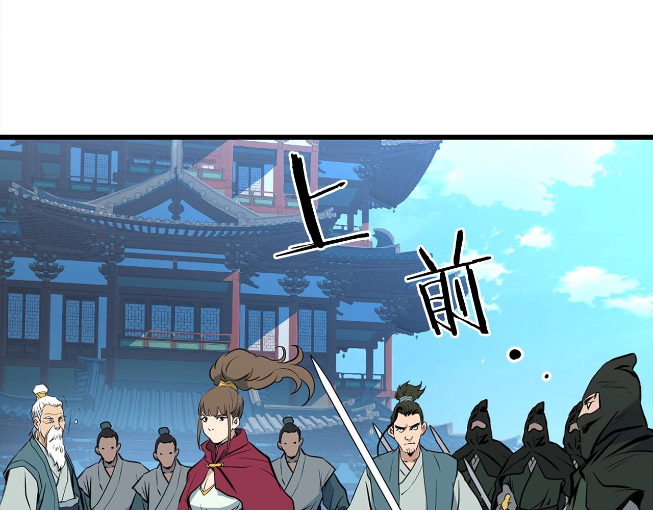 第20话 天剑门之怒163