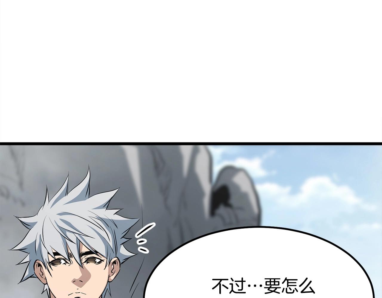 第15话 谣言四起207