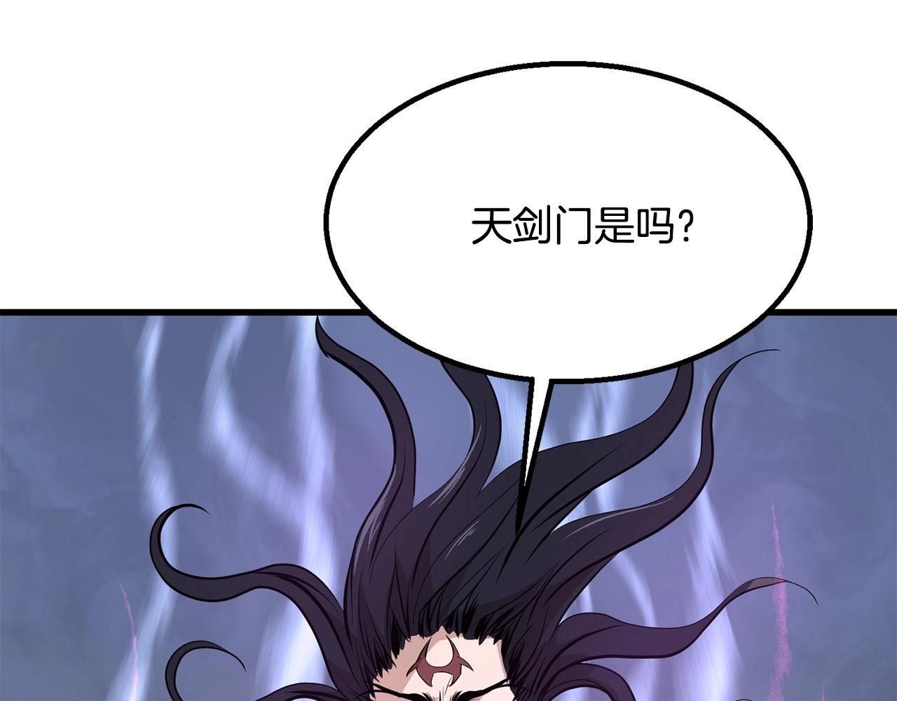 第5话 不挫遇暗魂189