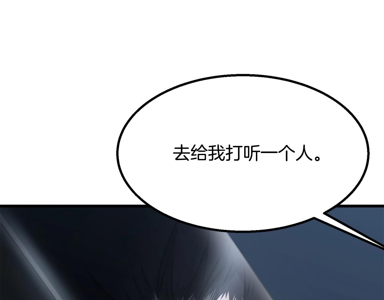 第6话 惊世之战189