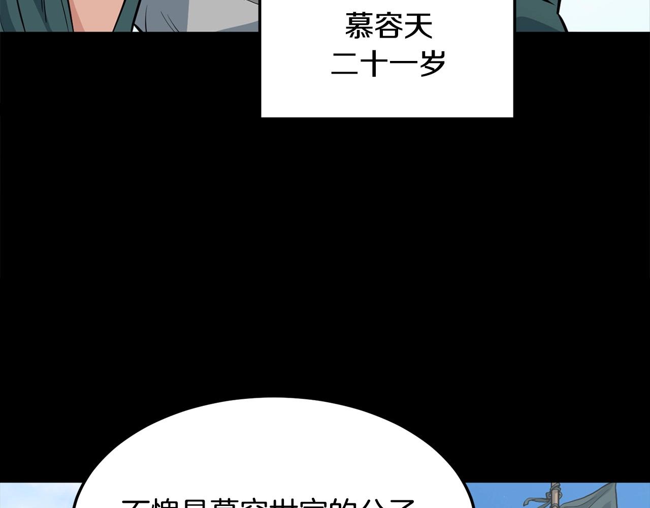 第23话 心结9