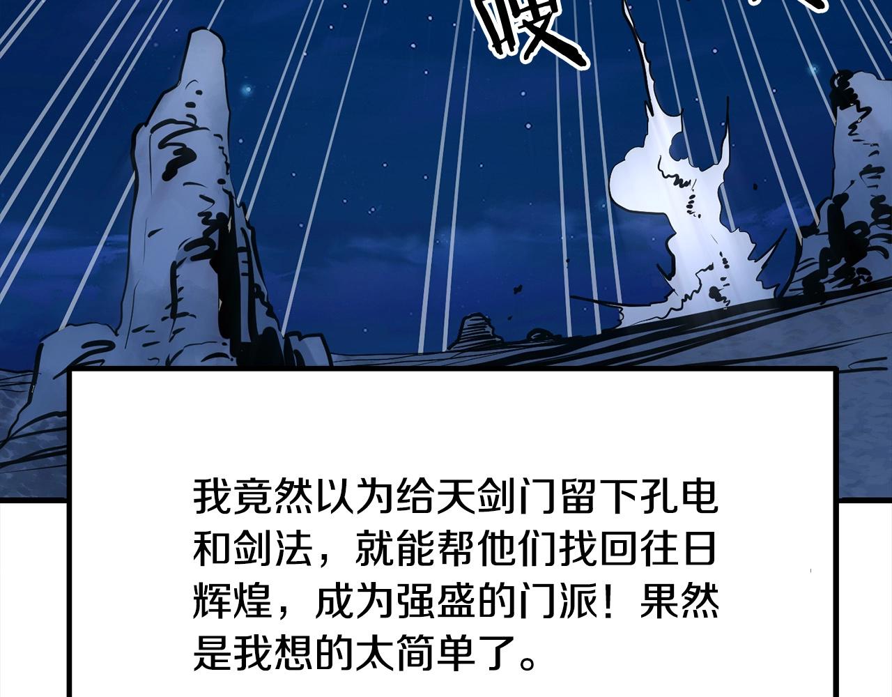 第7话 江北第一美42