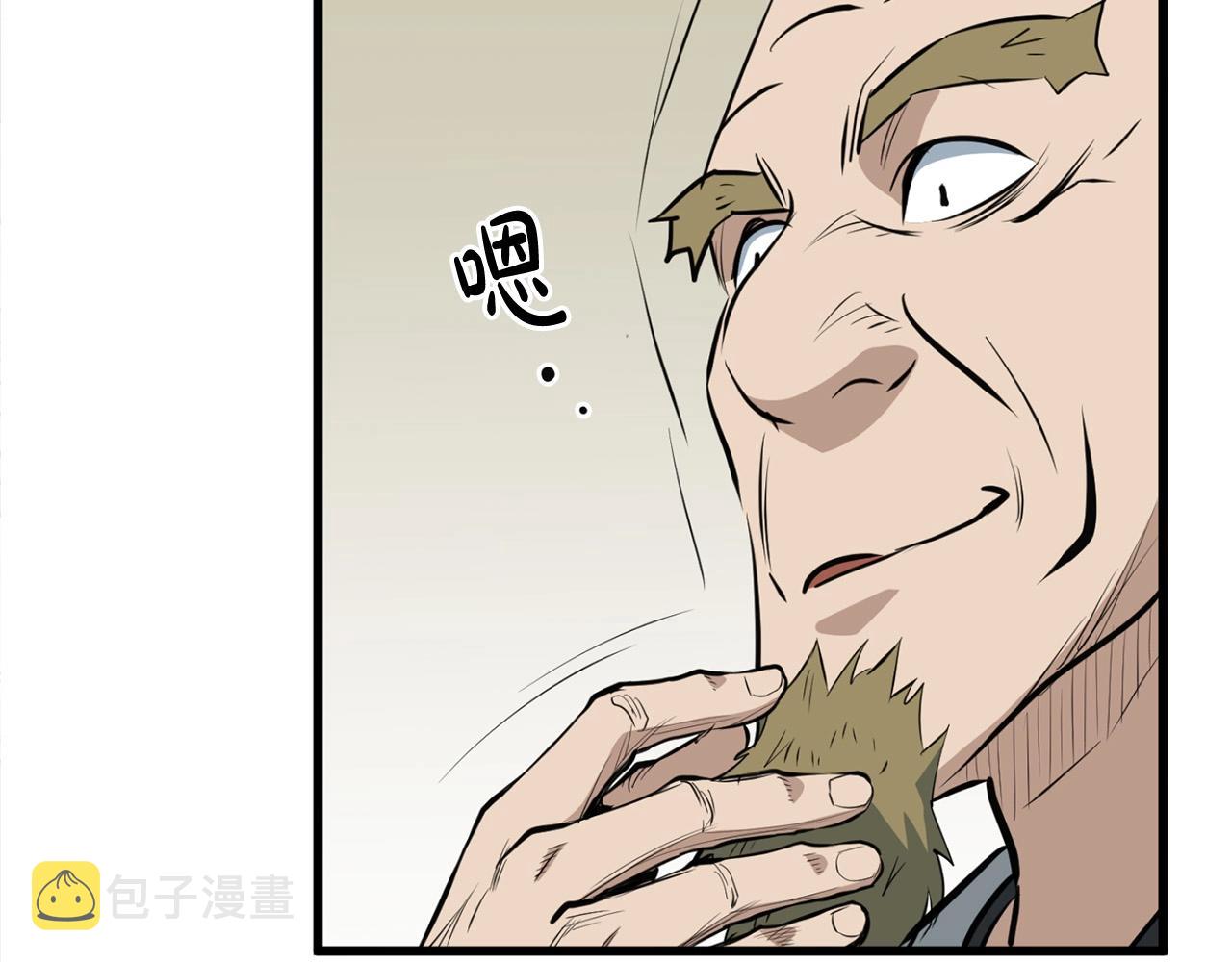 第14话 融剑造鳞甲10